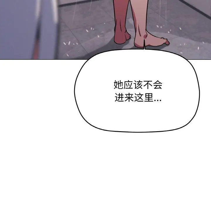 25 缺德邻居难相处_缺德邻居难相处