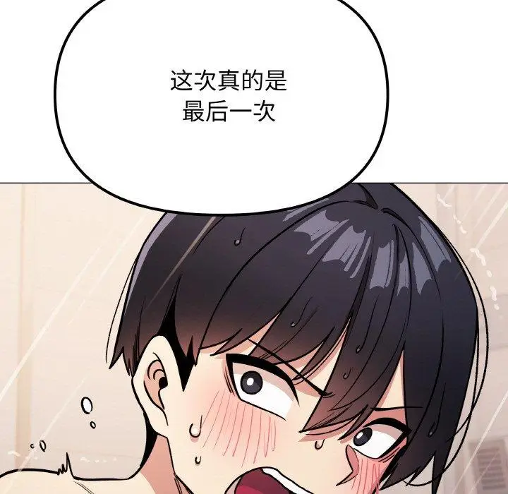25 缺德邻居难相处_缺德邻居难相处