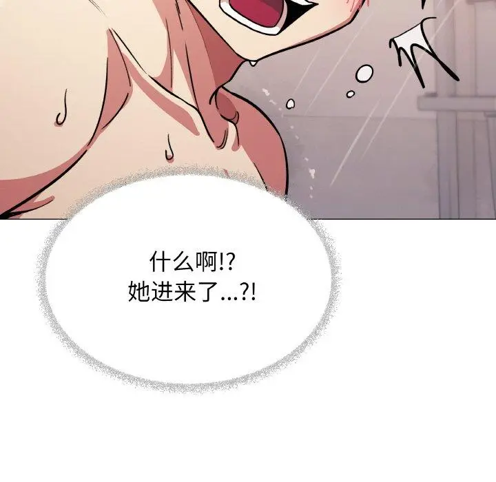 25 缺德邻居难相处_缺德邻居难相处