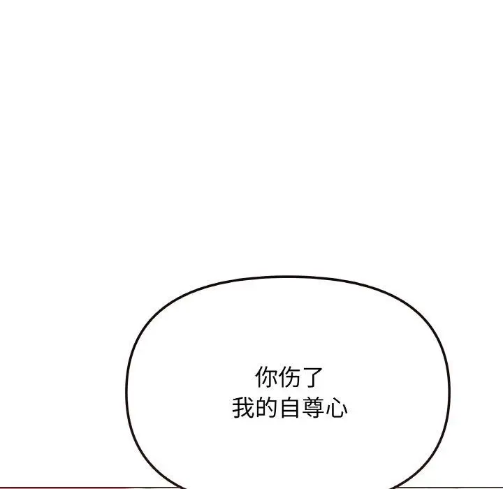 25 缺德邻居难相处_缺德邻居难相处
