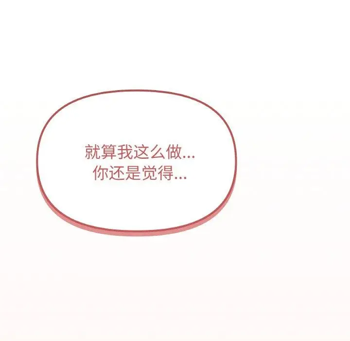 25 缺德邻居难相处_缺德邻居难相处