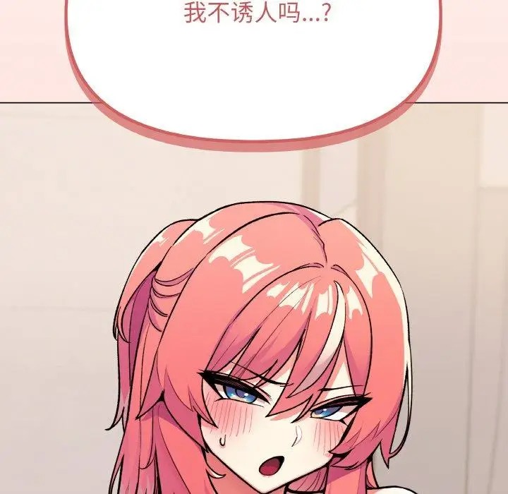 25 缺德邻居难相处_缺德邻居难相处