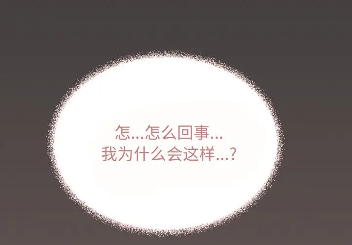 第 24 话_缺德邻居难相处