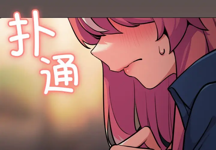 第 24 话_缺德邻居难相处