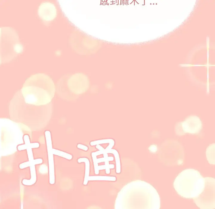 第 24 话_缺德邻居难相处