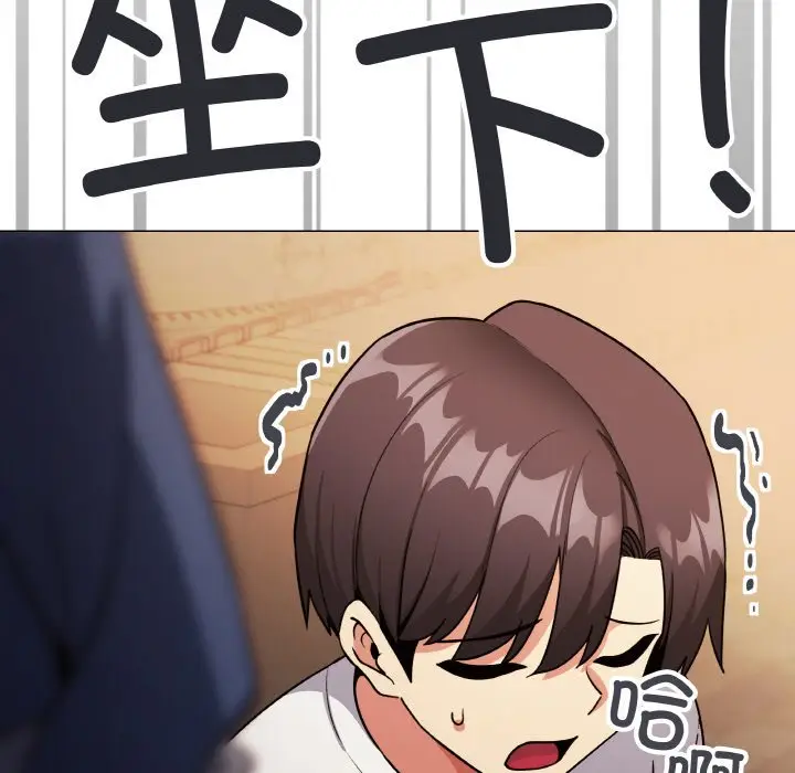 第 24 话_缺德邻居难相处
