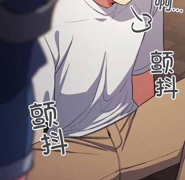 第 24 话_缺德邻居难相处