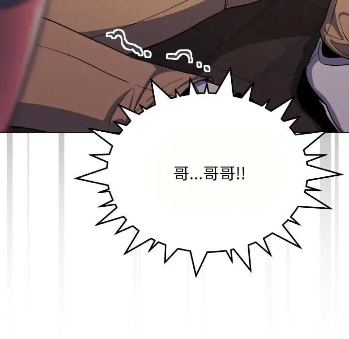 第 24 话_缺德邻居难相处