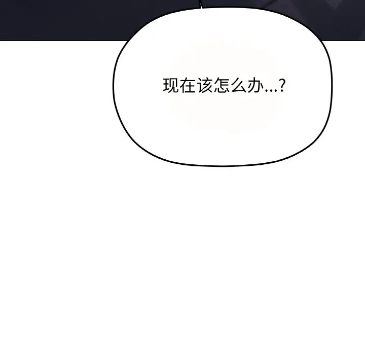 第 24 话_缺德邻居难相处