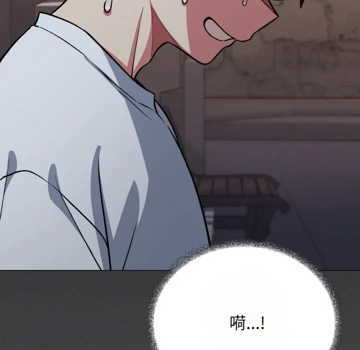 第 24 话_缺德邻居难相处