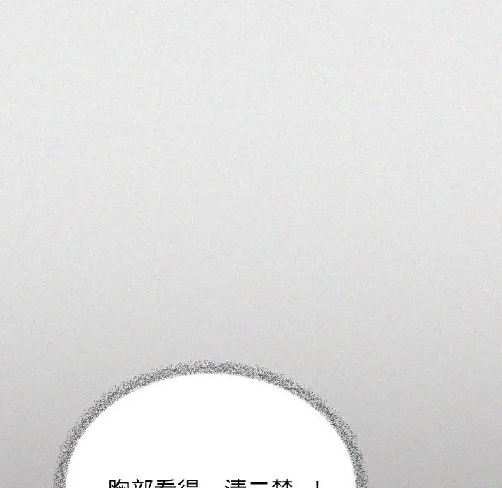 第 24 话_缺德邻居难相处