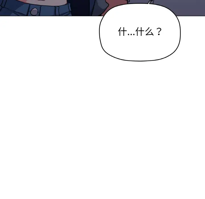 第 24 话_缺德邻居难相处