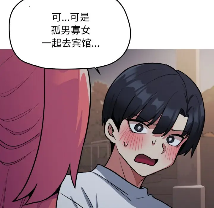 第 24 话_缺德邻居难相处