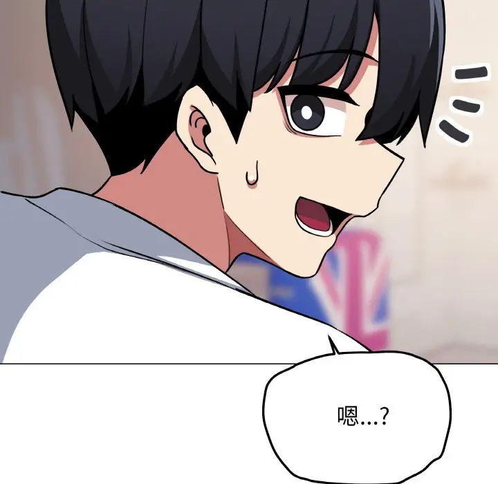 第 24 话_缺德邻居难相处