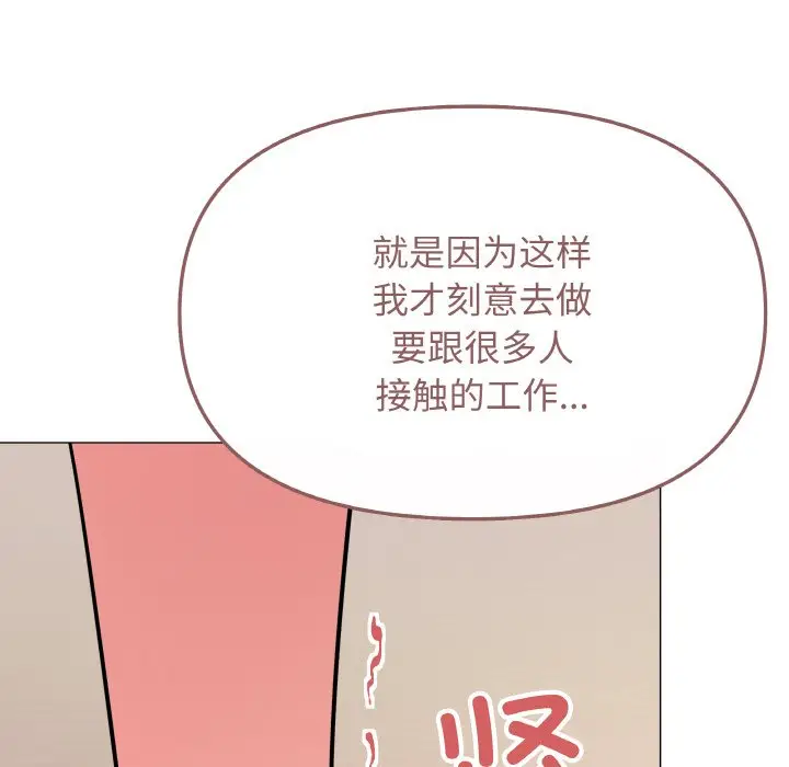 第 24 话_缺德邻居难相处