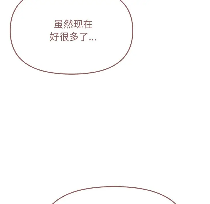第 24 话_缺德邻居难相处