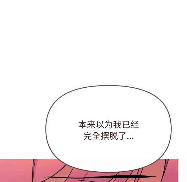 第 24 话_缺德邻居难相处