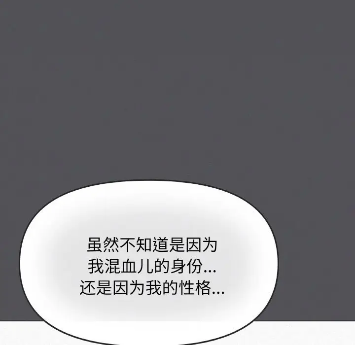 第 24 话_缺德邻居难相处
