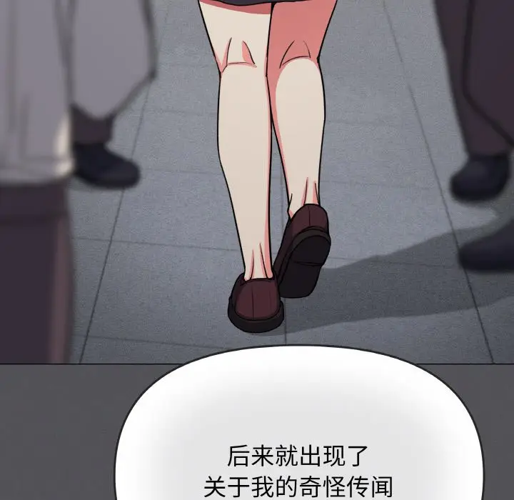 第 24 话_缺德邻居难相处