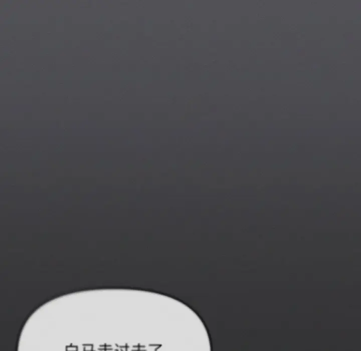 第 24 话_缺德邻居难相处