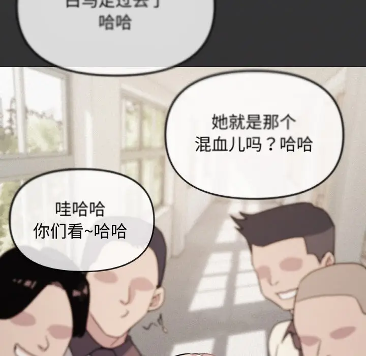 第 24 话_缺德邻居难相处