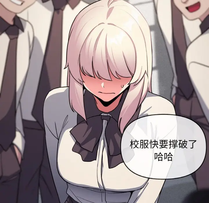 第 24 话_缺德邻居难相处