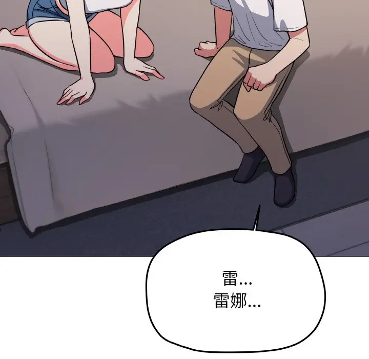 第 24 话_缺德邻居难相处