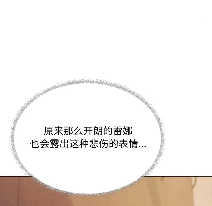 第 24 话_缺德邻居难相处