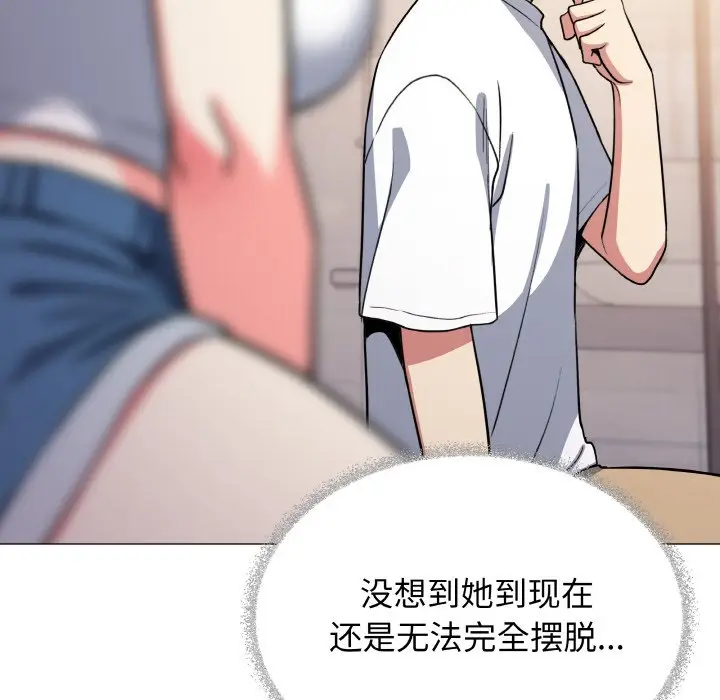 第 24 话_缺德邻居难相处