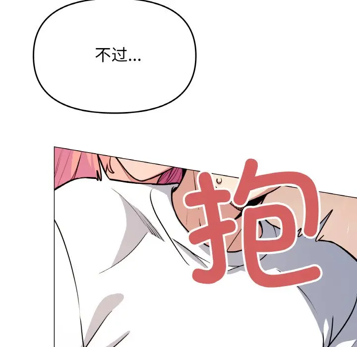 第 24 话_缺德邻居难相处