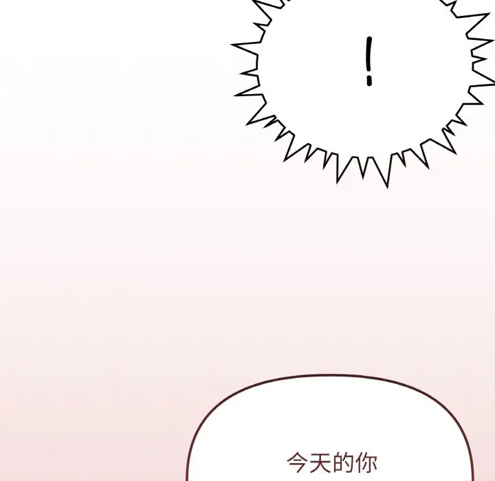 第 24 话_缺德邻居难相处