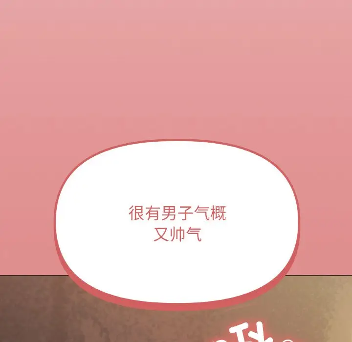 第 24 话_缺德邻居难相处