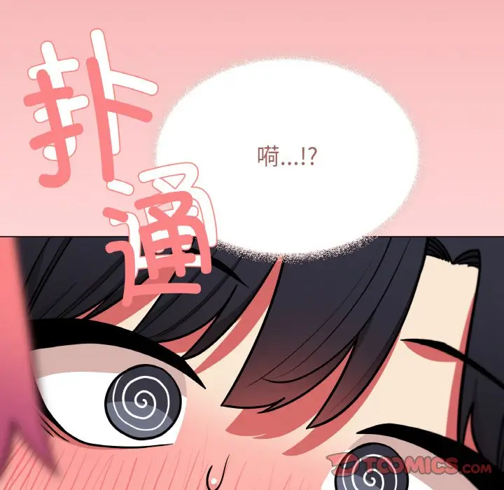 第 24 话_缺德邻居难相处