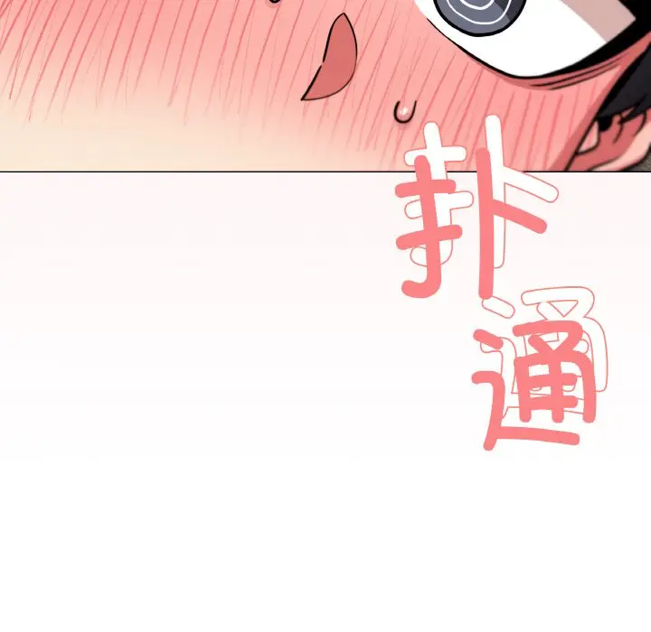 第 24 话_缺德邻居难相处