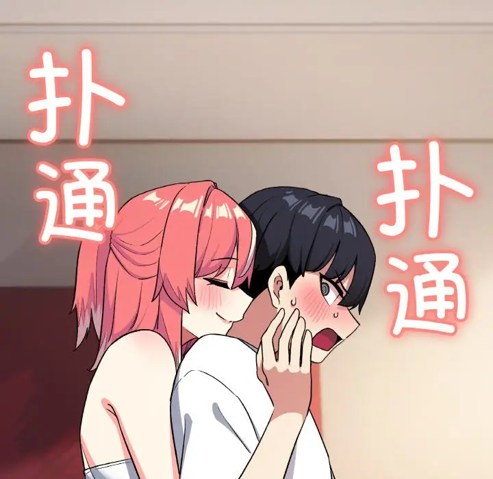 第 24 话_缺德邻居难相处