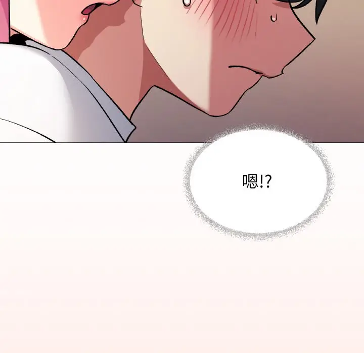 第 24 话_缺德邻居难相处