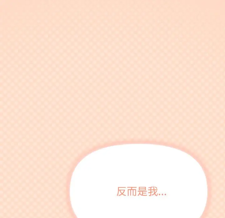 第 24 话_缺德邻居难相处