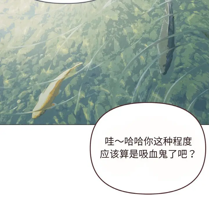 第 23 话_缺德邻居难相处