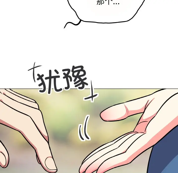 第 23 话_缺德邻居难相处