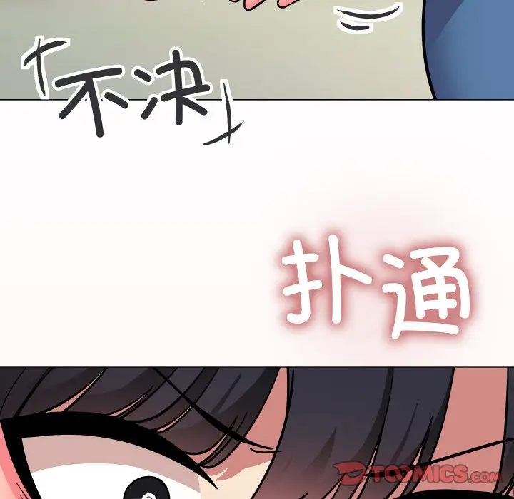 第 23 话_缺德邻居难相处