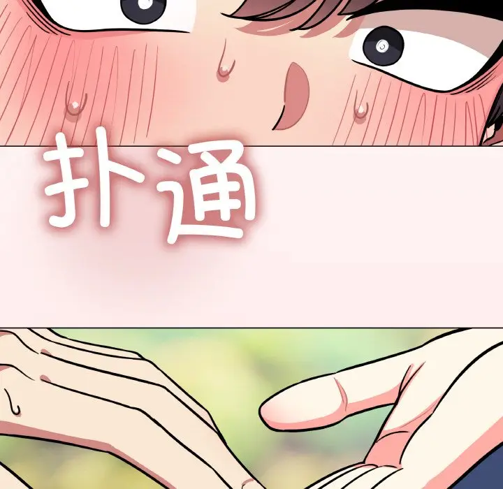 第 23 话_缺德邻居难相处