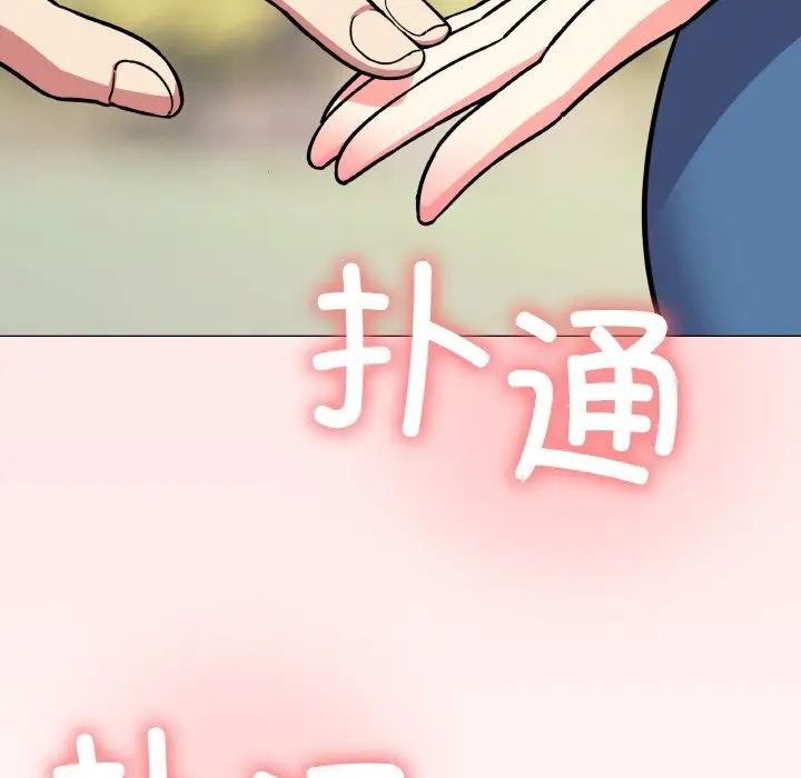 第 23 话_缺德邻居难相处