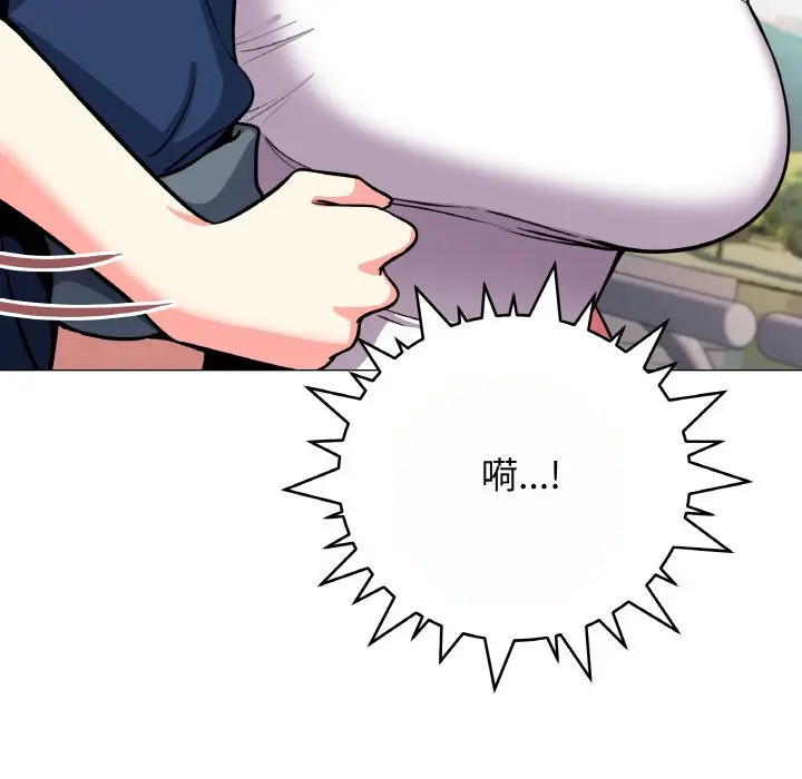 第 23 话_缺德邻居难相处