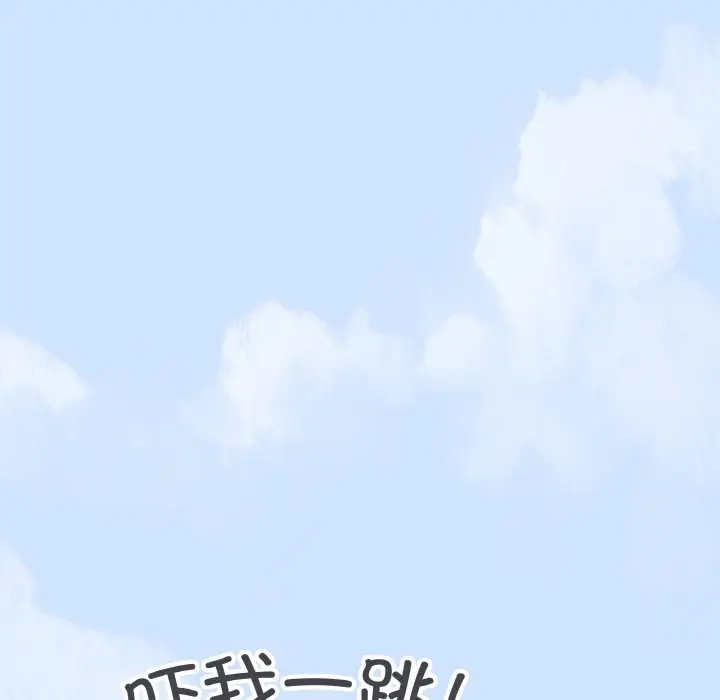 第 23 话_缺德邻居难相处