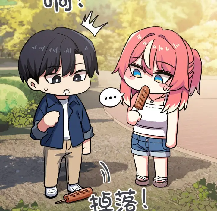 第 23 话_缺德邻居难相处