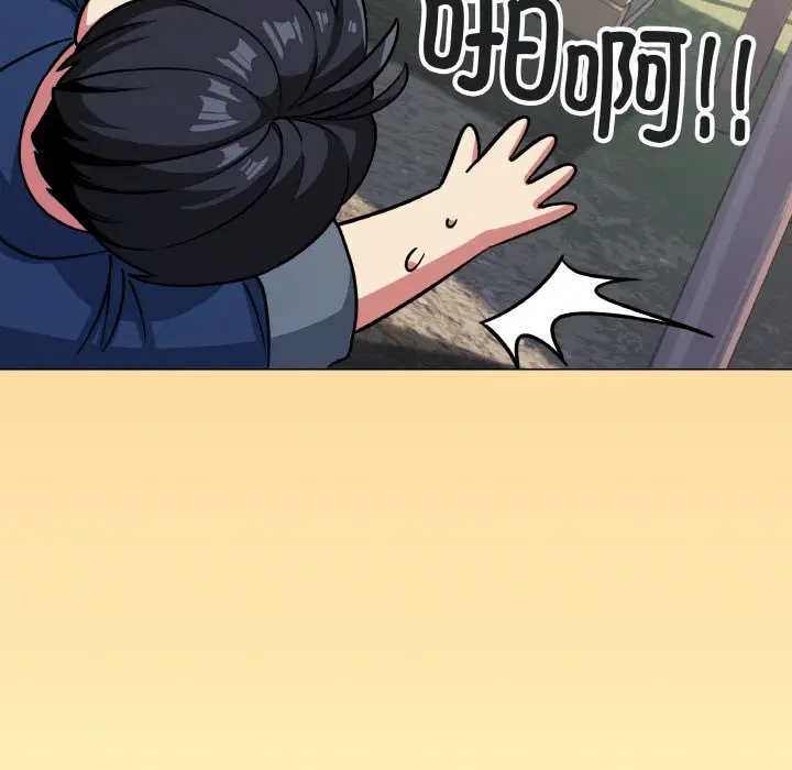 第 23 话_缺德邻居难相处