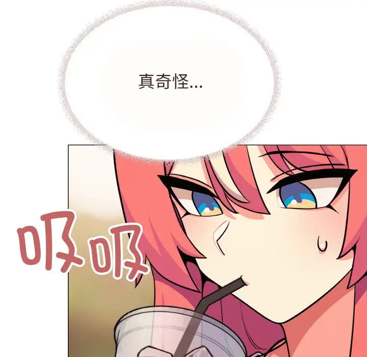 第 23 话_缺德邻居难相处