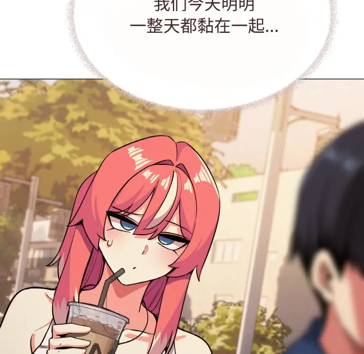 第 23 话_缺德邻居难相处