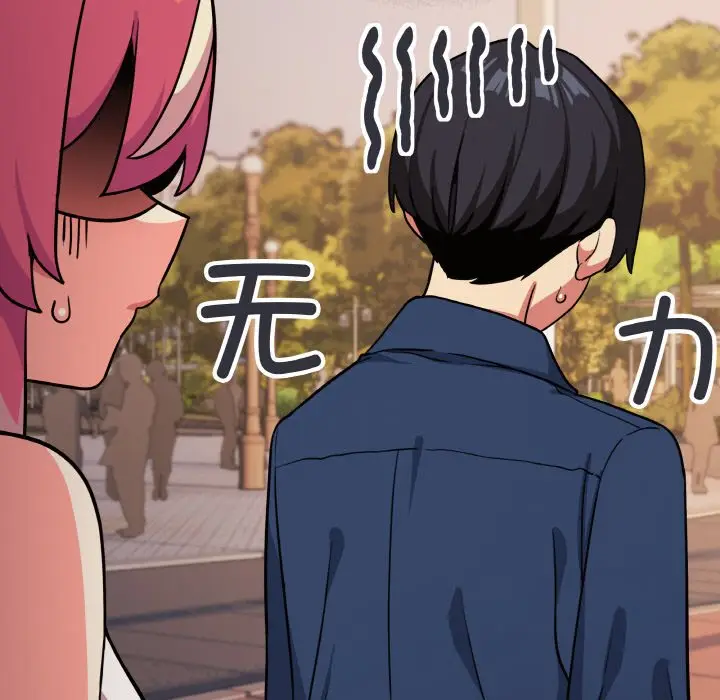 第 23 话_缺德邻居难相处