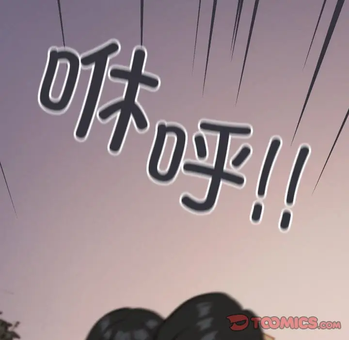 第 23 话_缺德邻居难相处